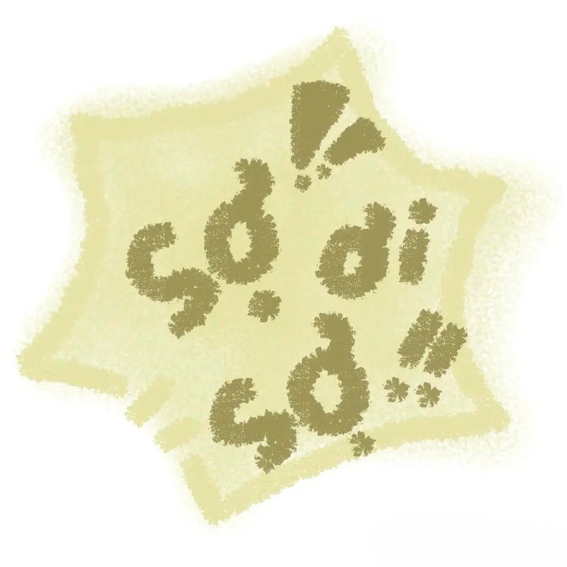 Icon câu nói ngắn cùng chữ nghệ thuật mềm mại