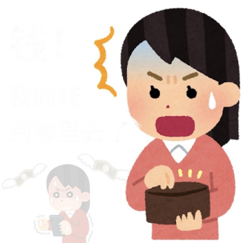 Tình cảnh quen thuộc thể hiện qua ví rỗng meme